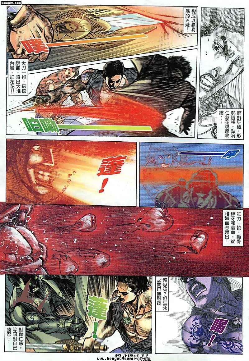 第51话