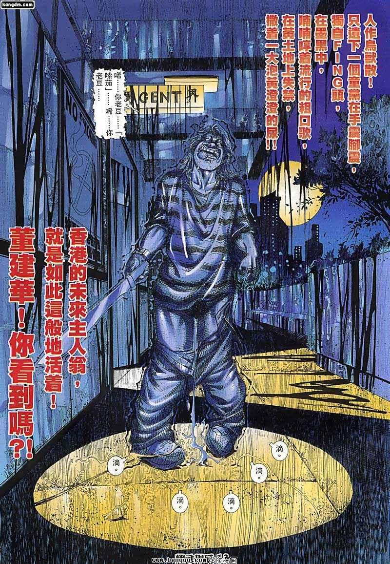 第51话