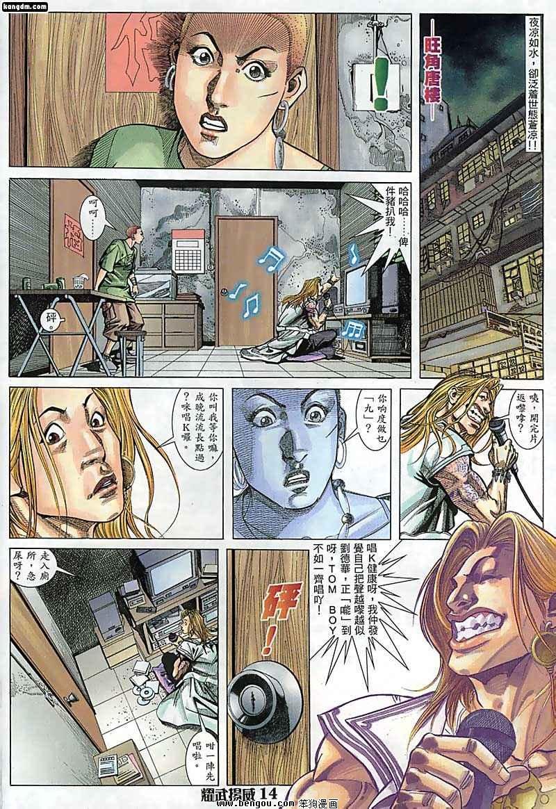 第51话
