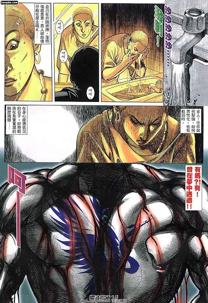 第51话