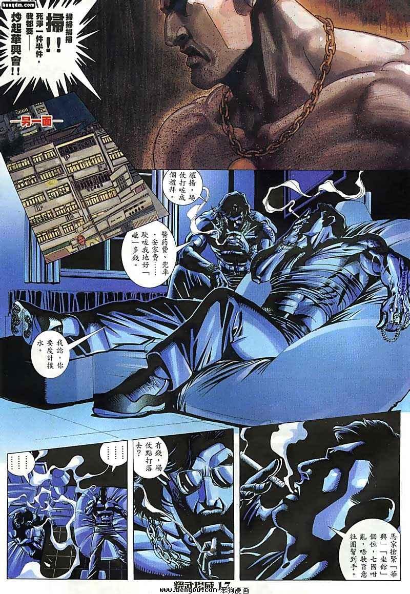 第51话