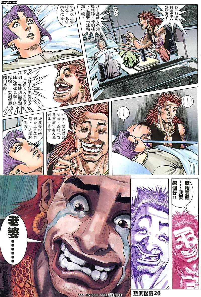 第51话