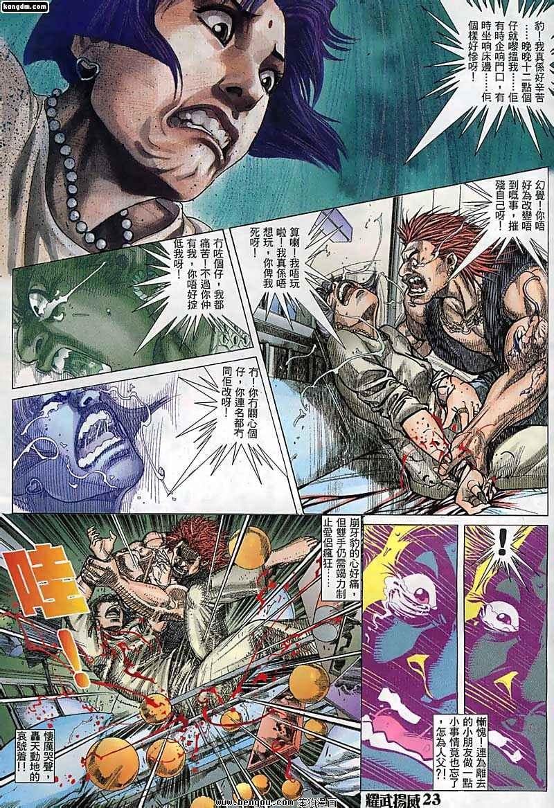 第51话