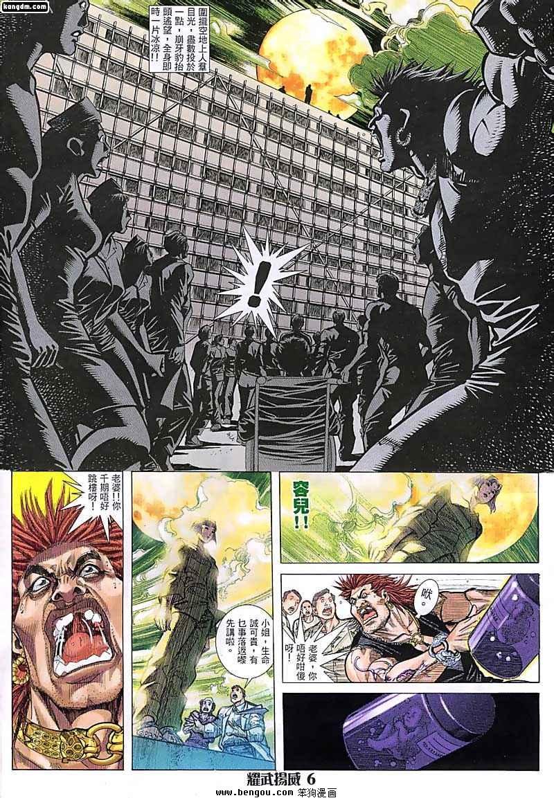 第52话