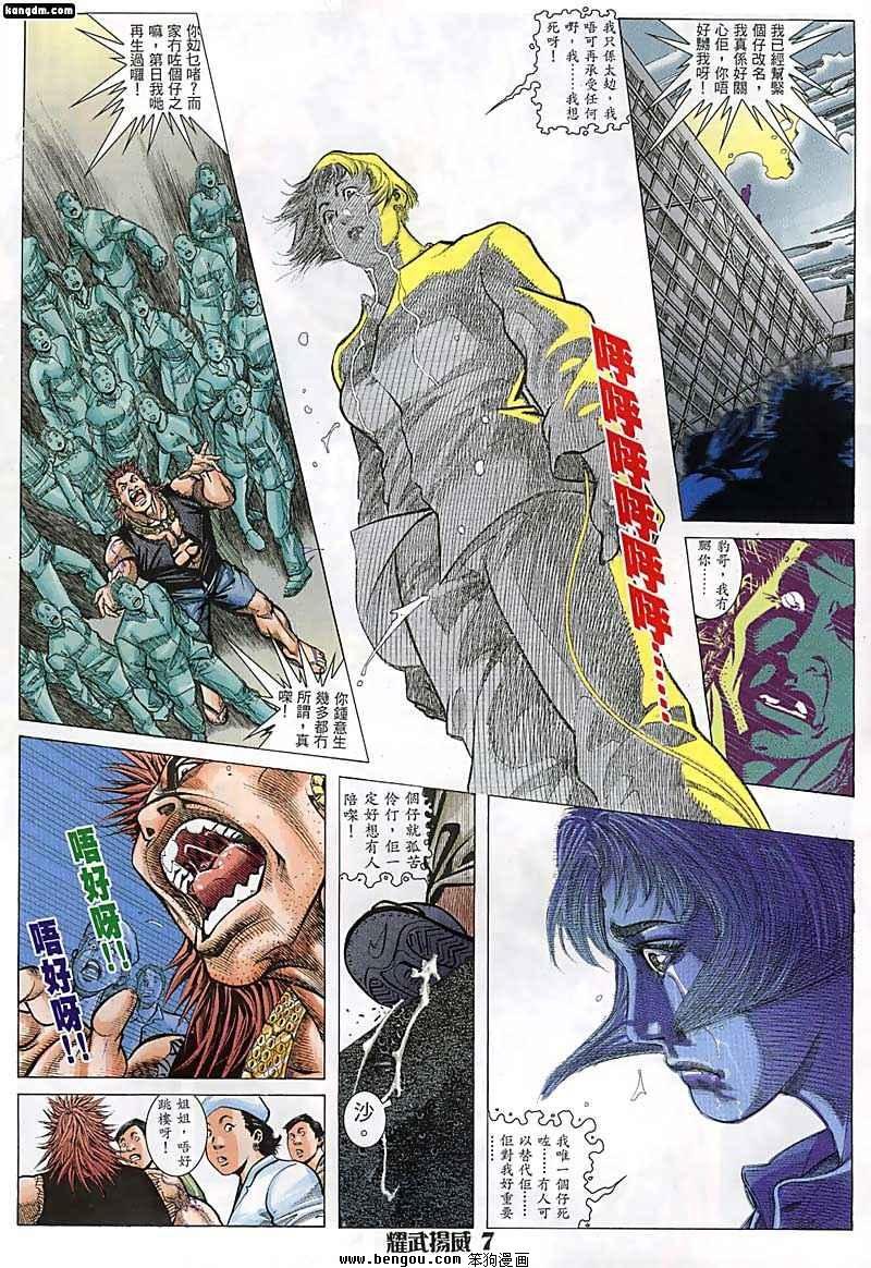 第52话