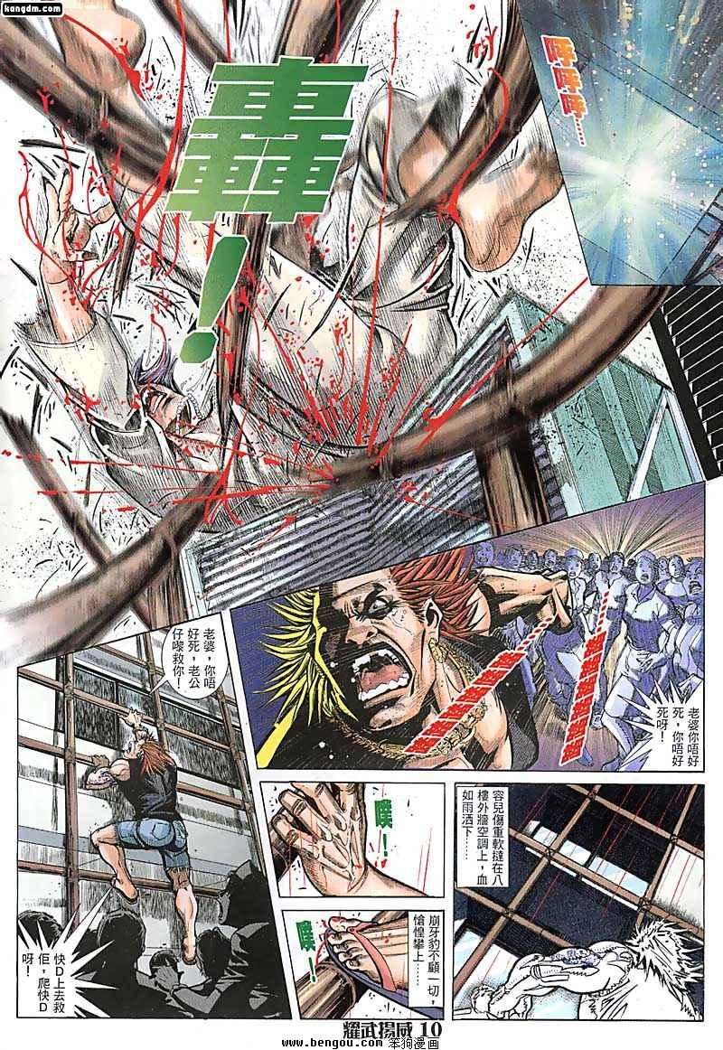 第52话