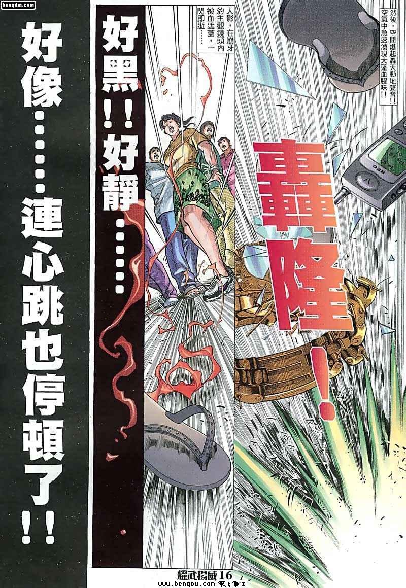 第52话