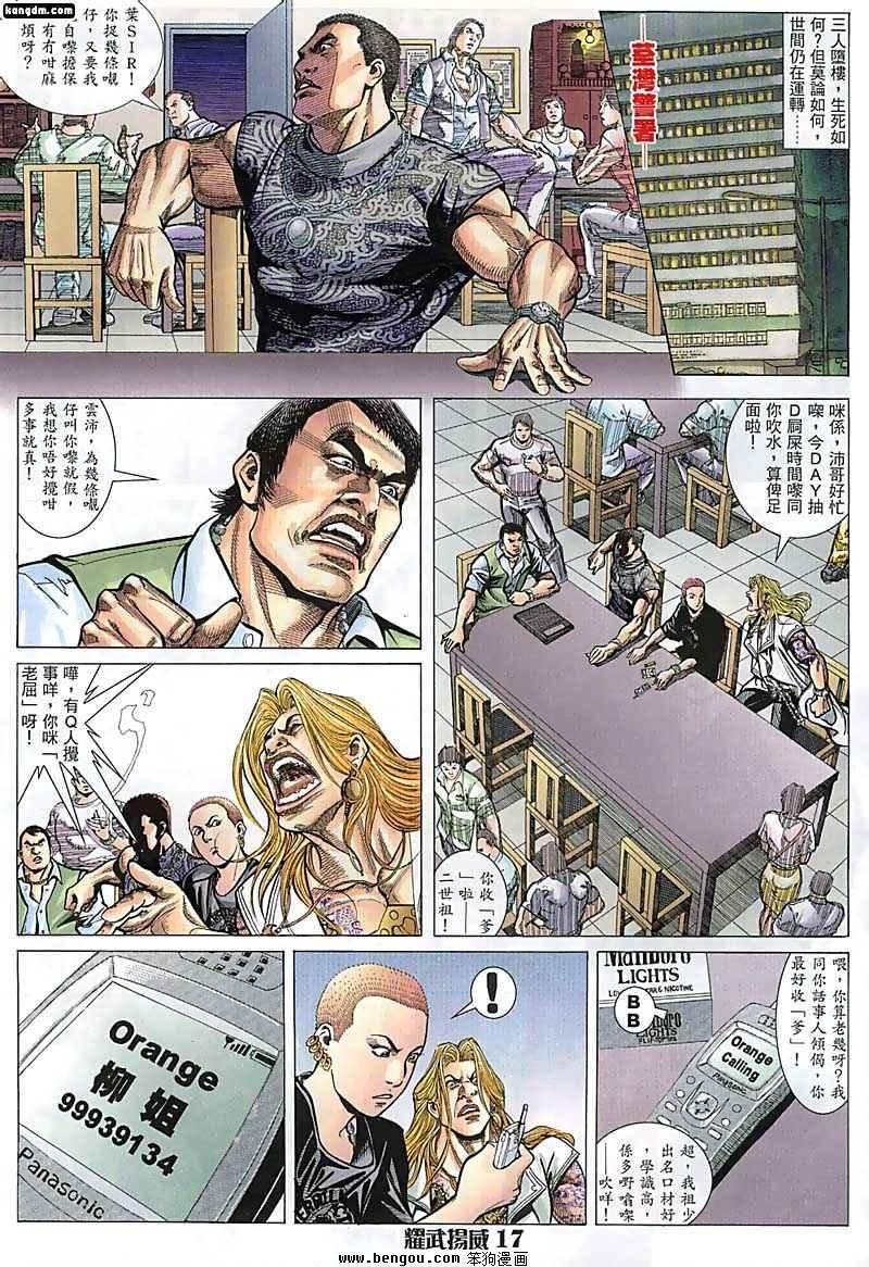 第52话