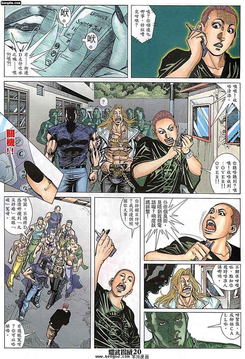 第52话