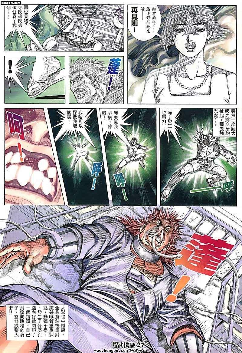 第52话