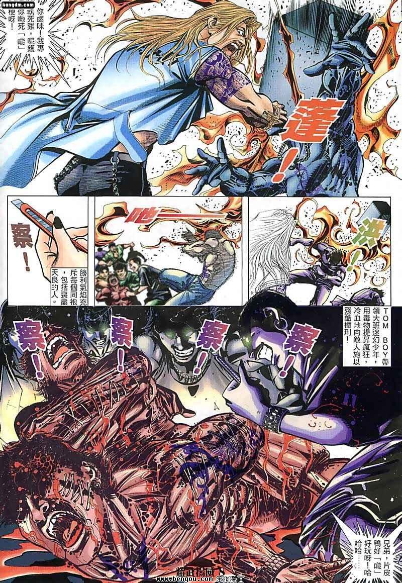 第53话