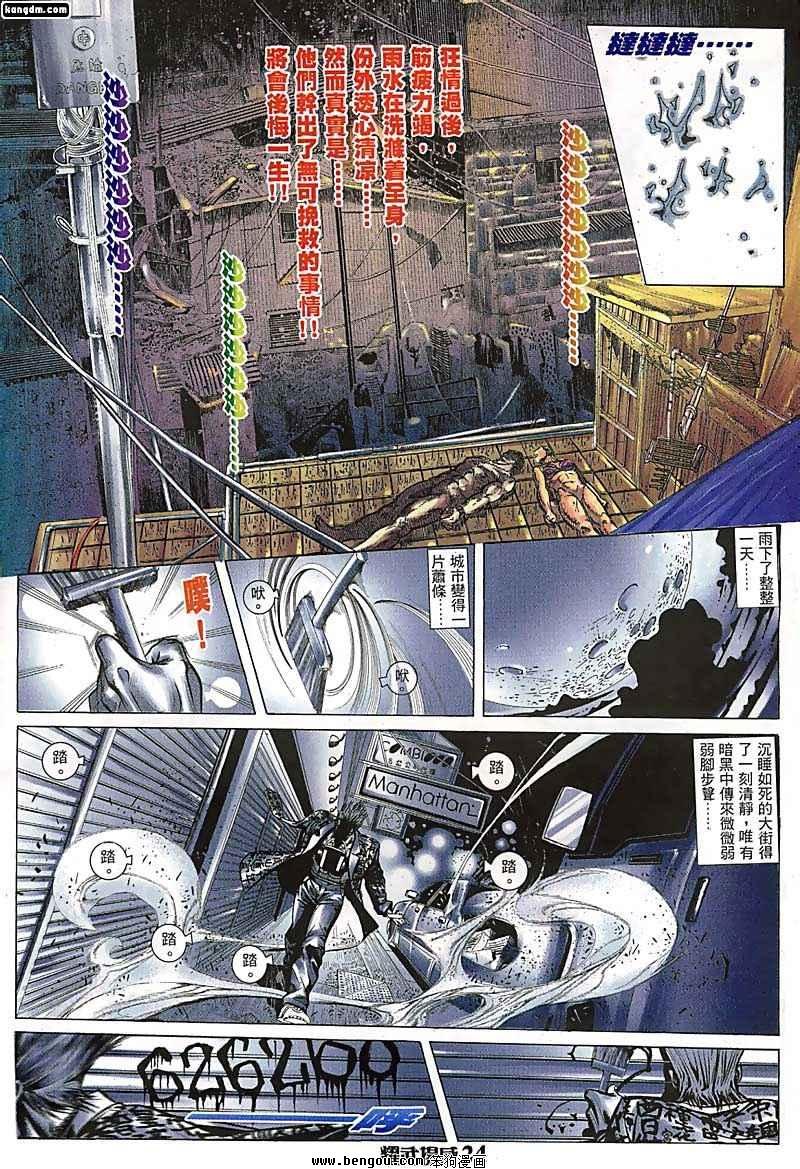 第53话