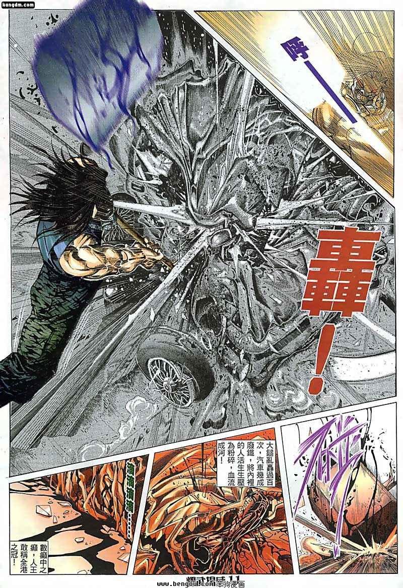 第54话