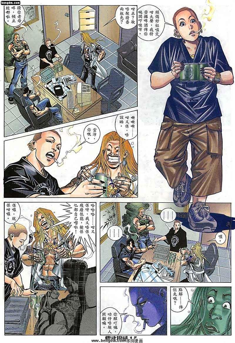第54话