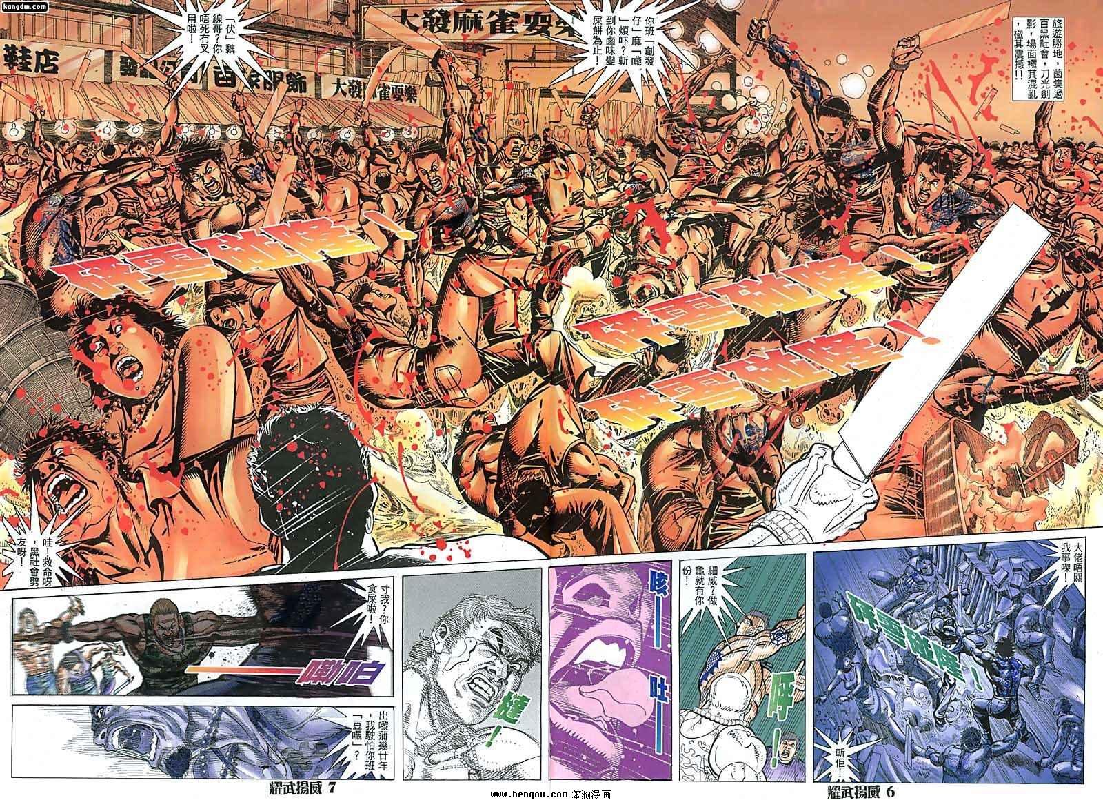 第55话