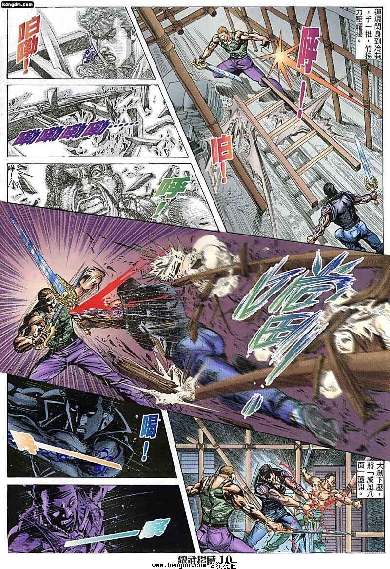 第55话