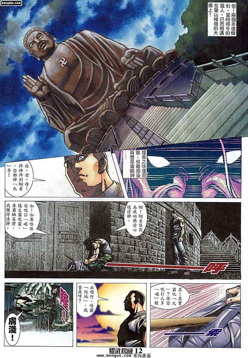 第55话