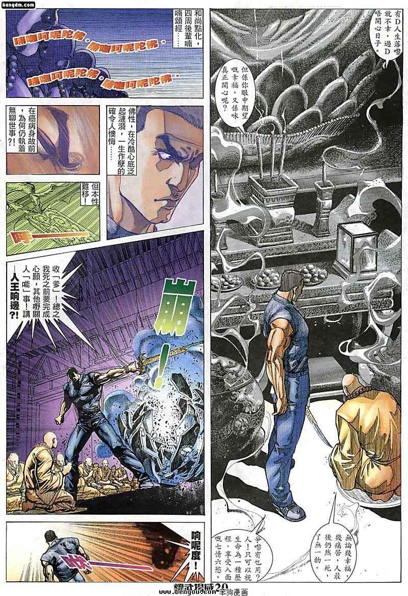 第55话