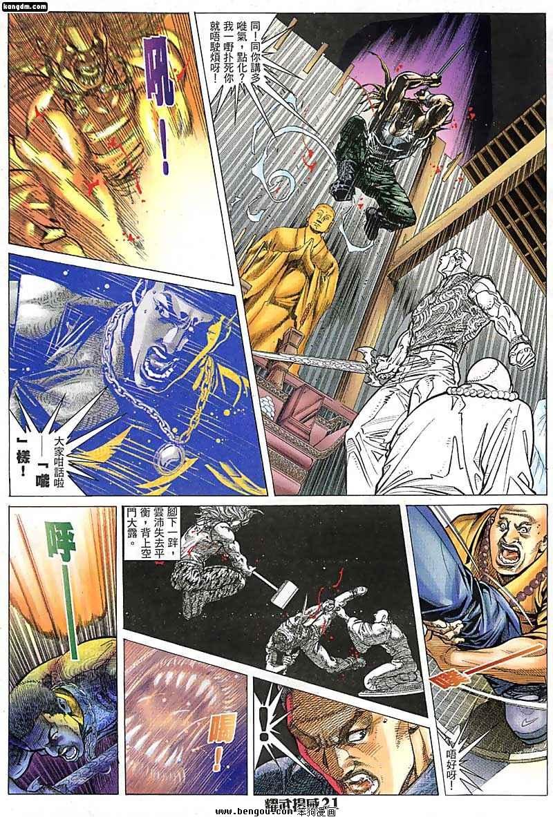 第55话