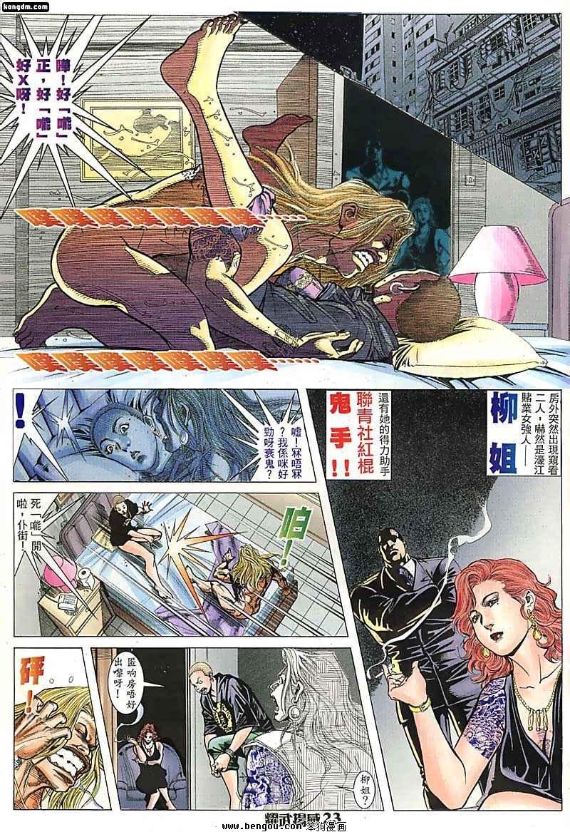 第55话