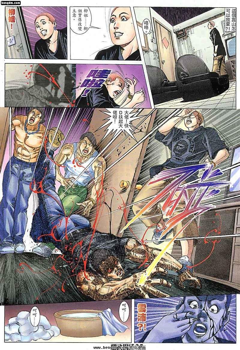 第55话