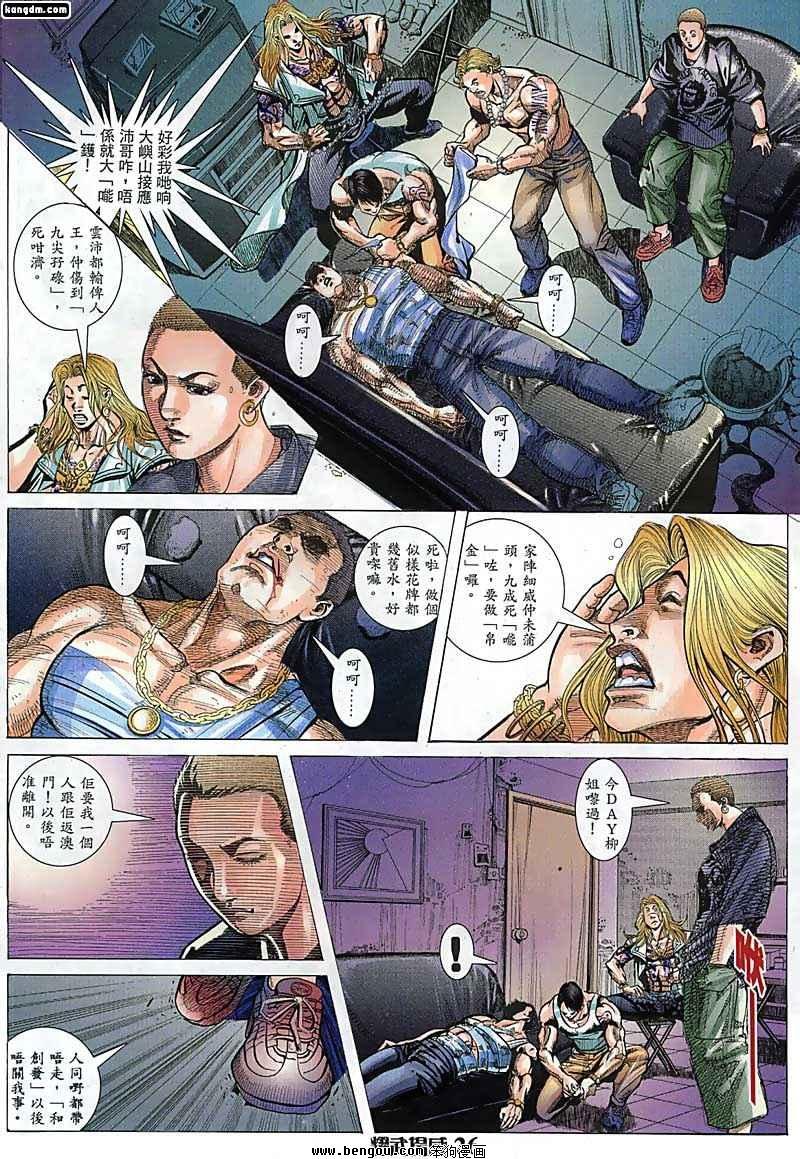 第55话