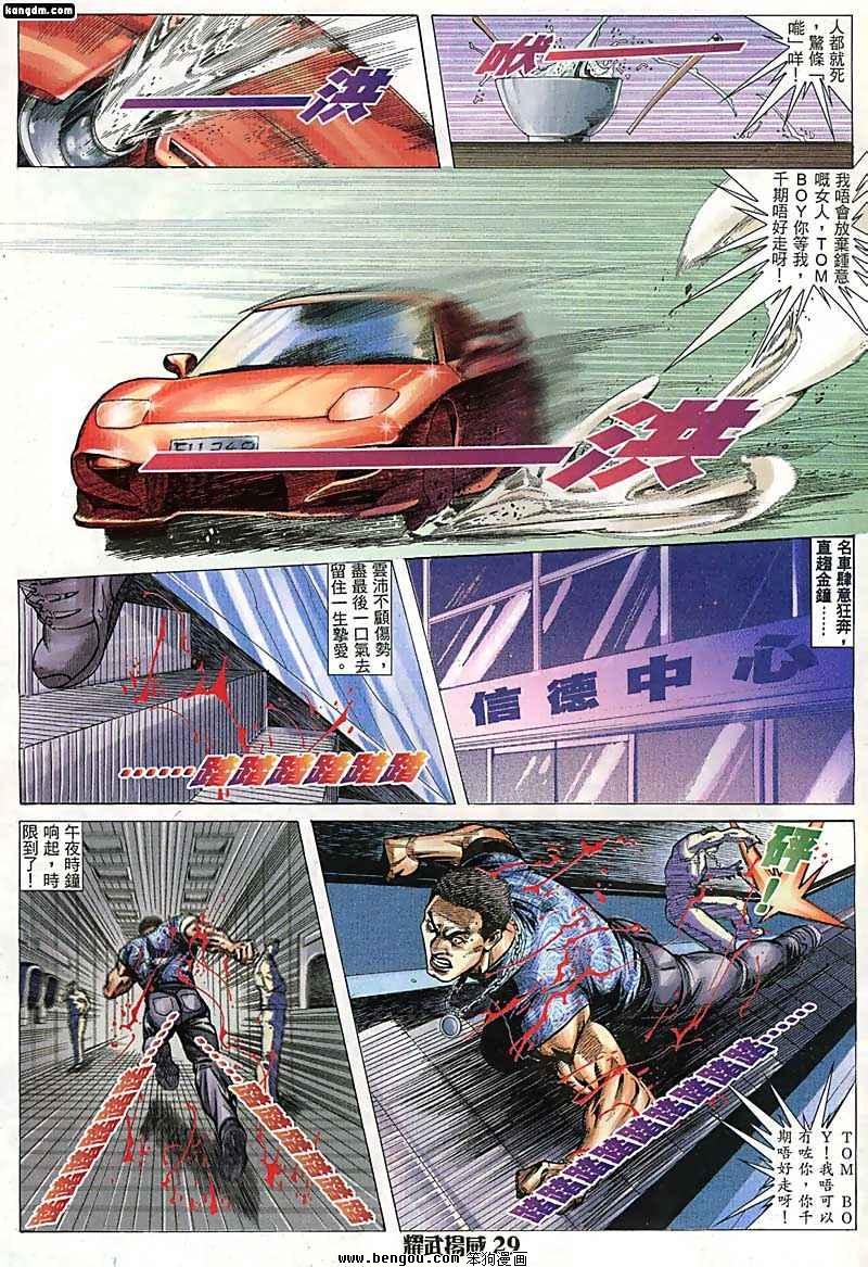 第55话