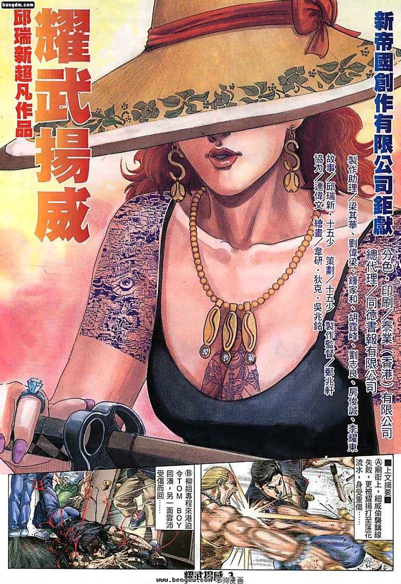 第56话