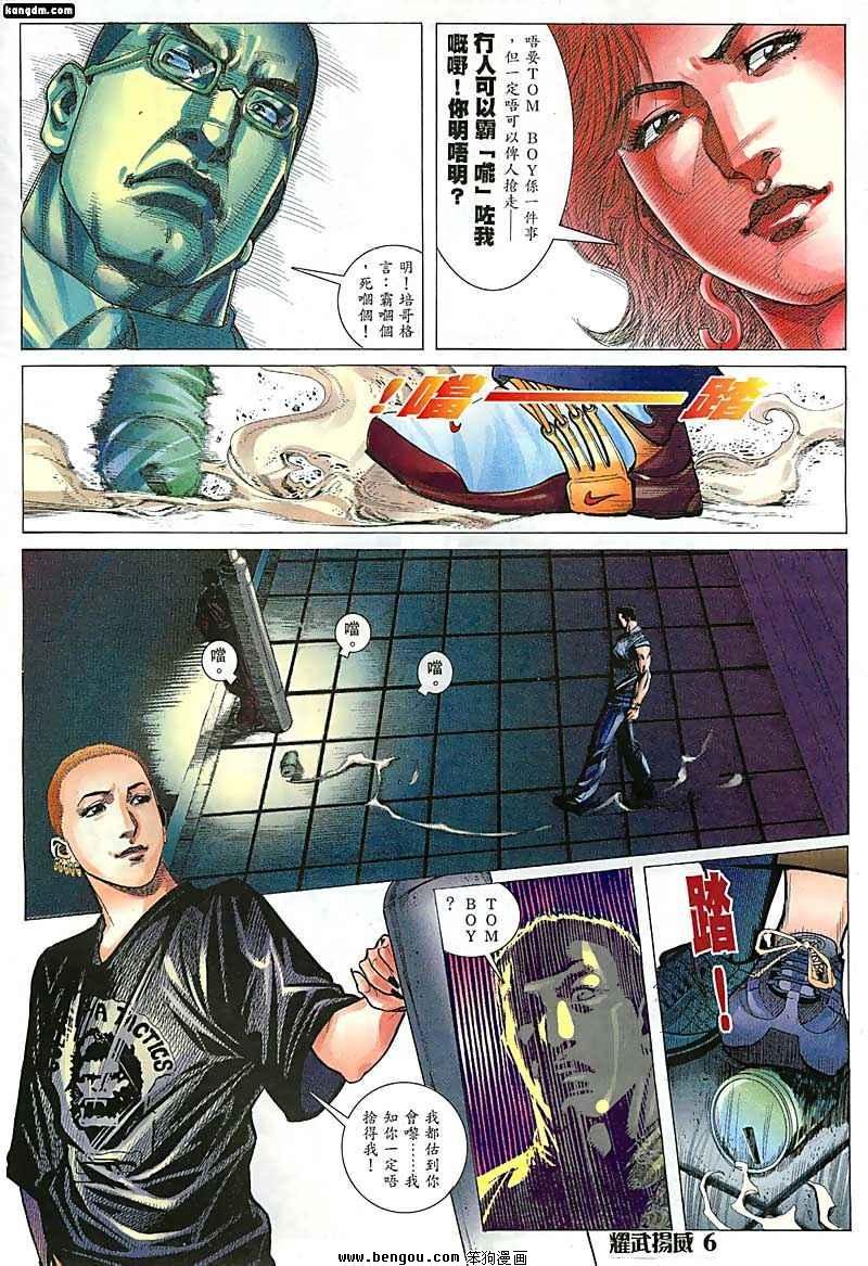 第56话