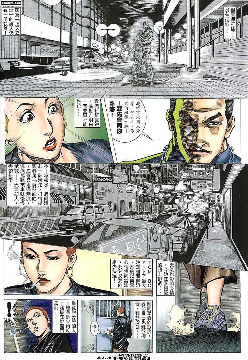 第56话
