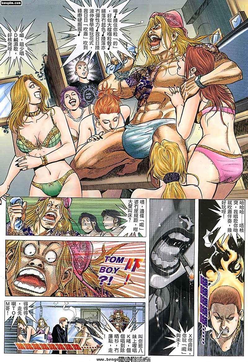 第56话