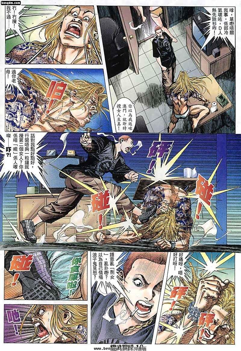 第56话
