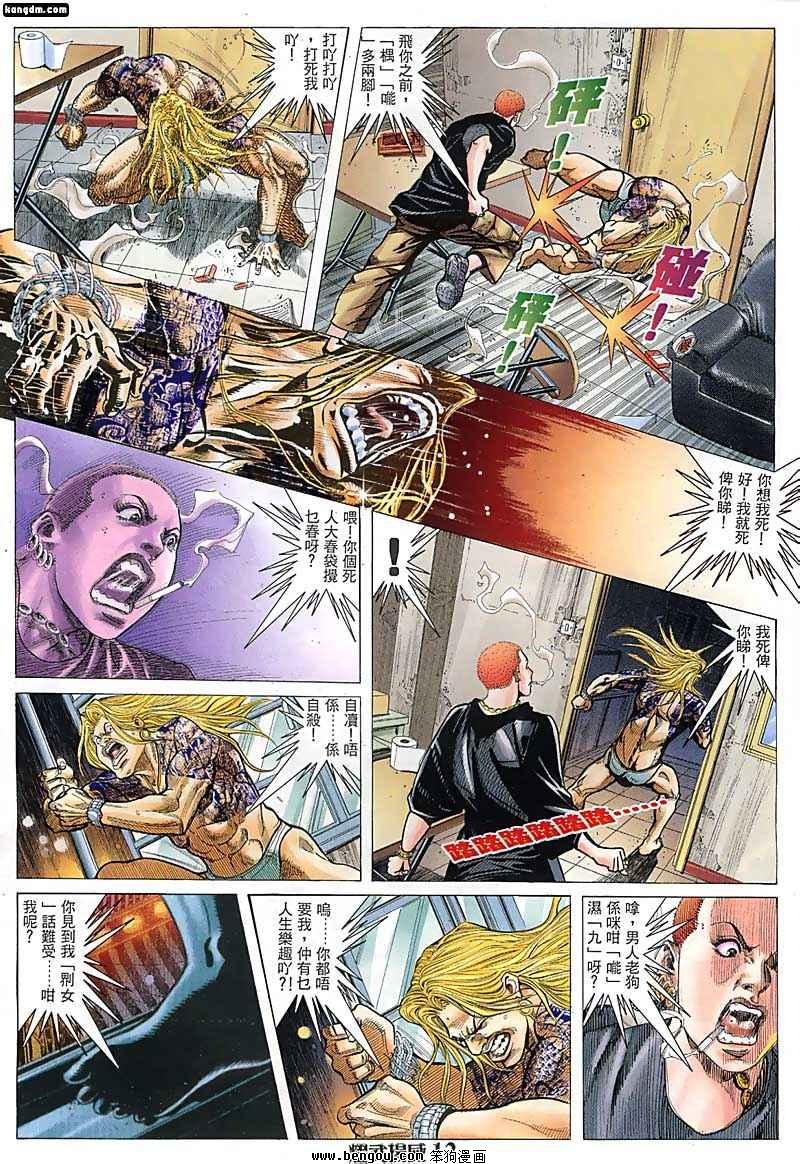 第56话