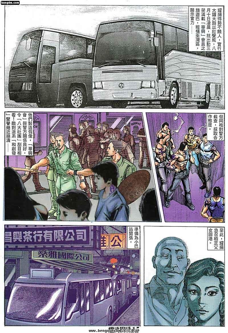 第56话
