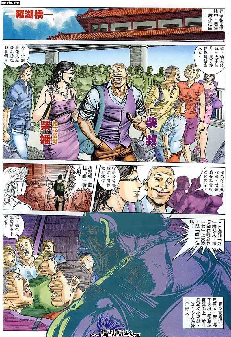 第56话