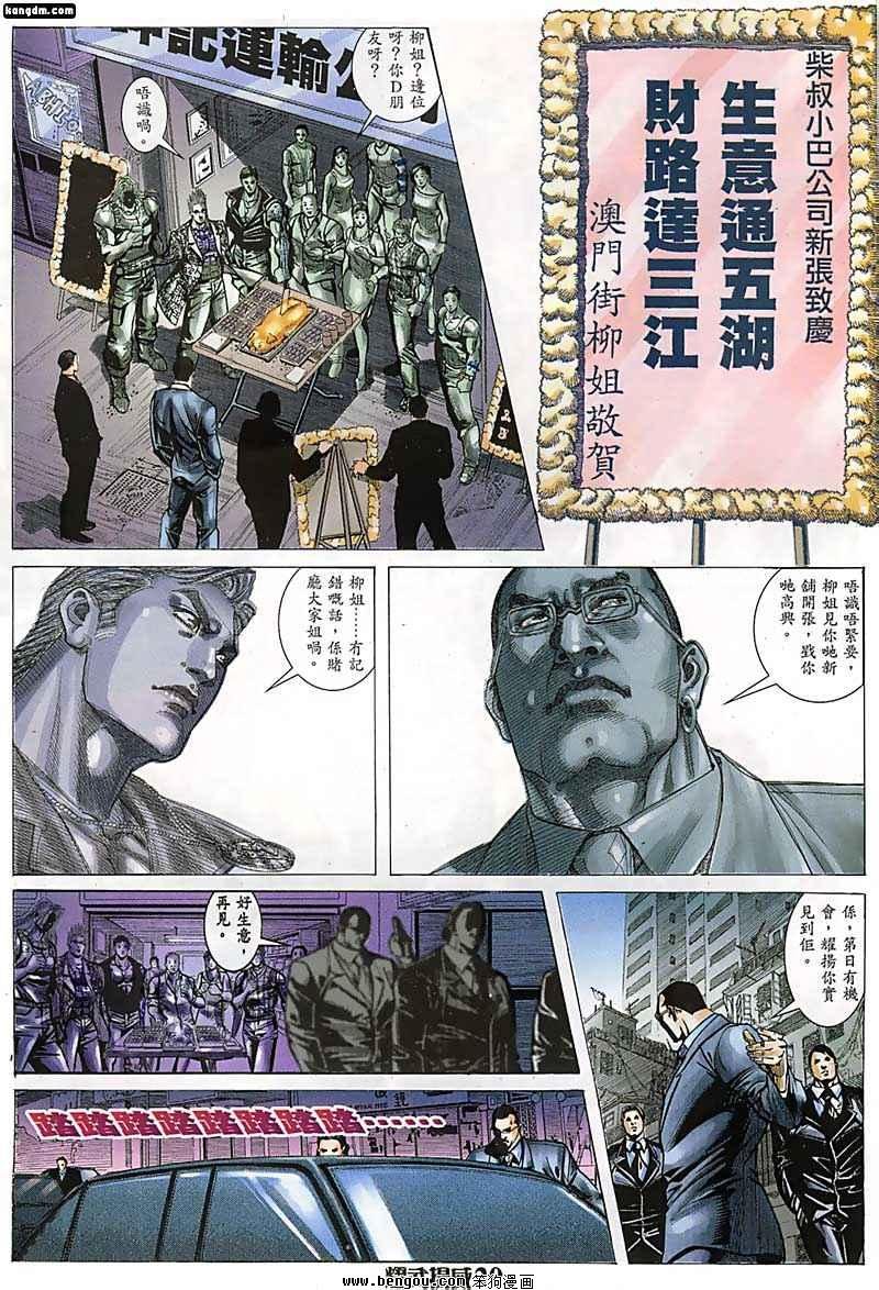 第56话