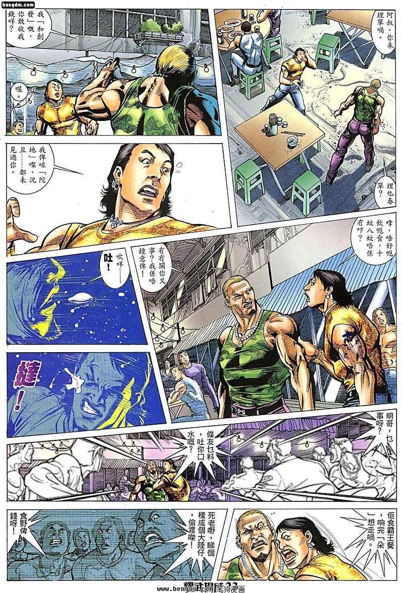 第56话