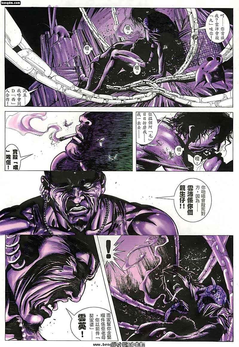 第56话