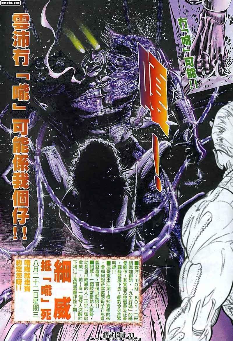 第56话