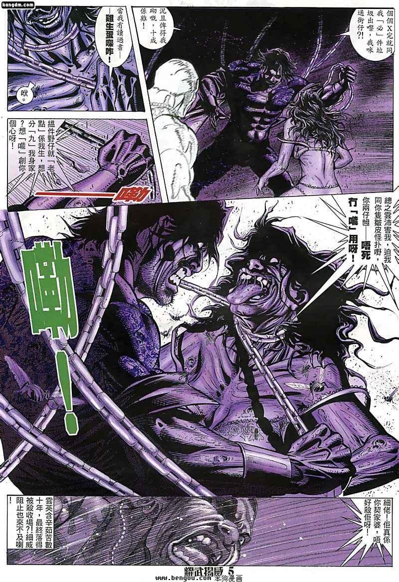 第57话