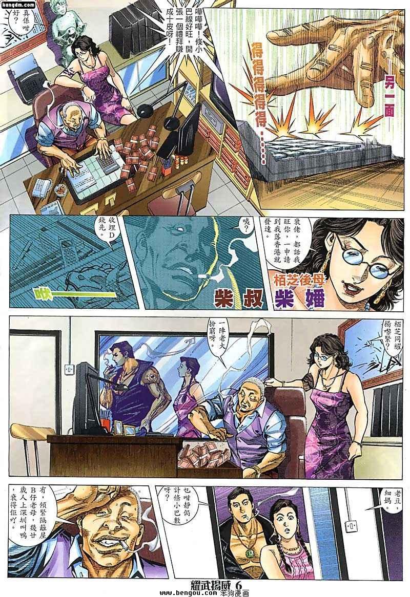 第57话