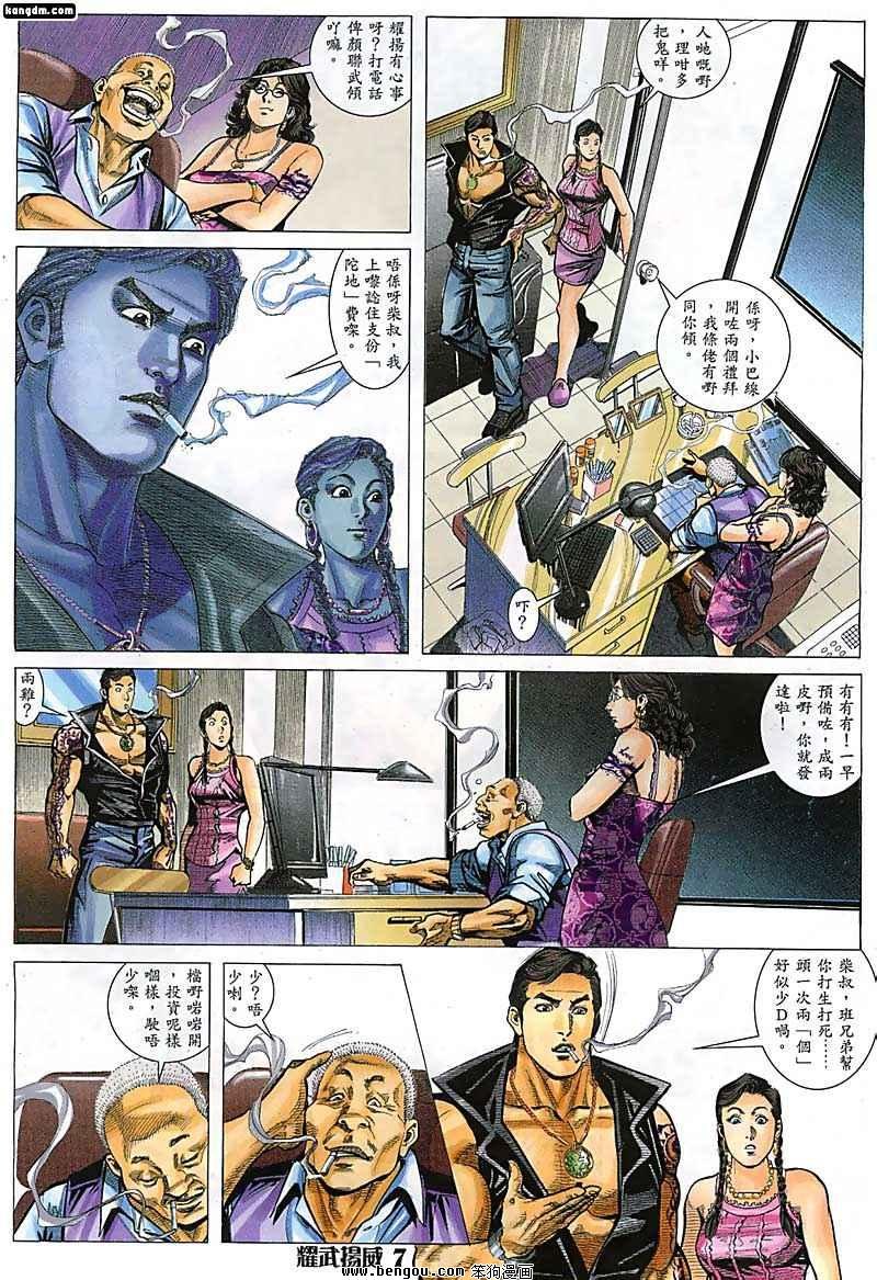 第57话