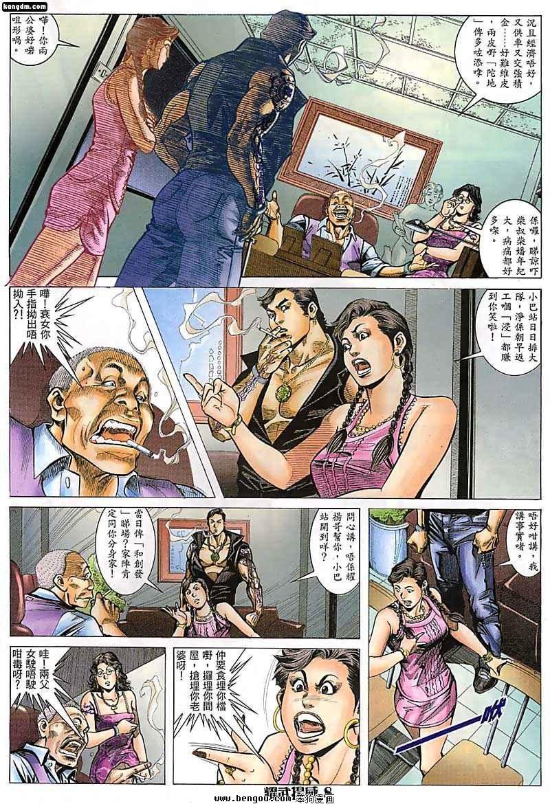 第57话