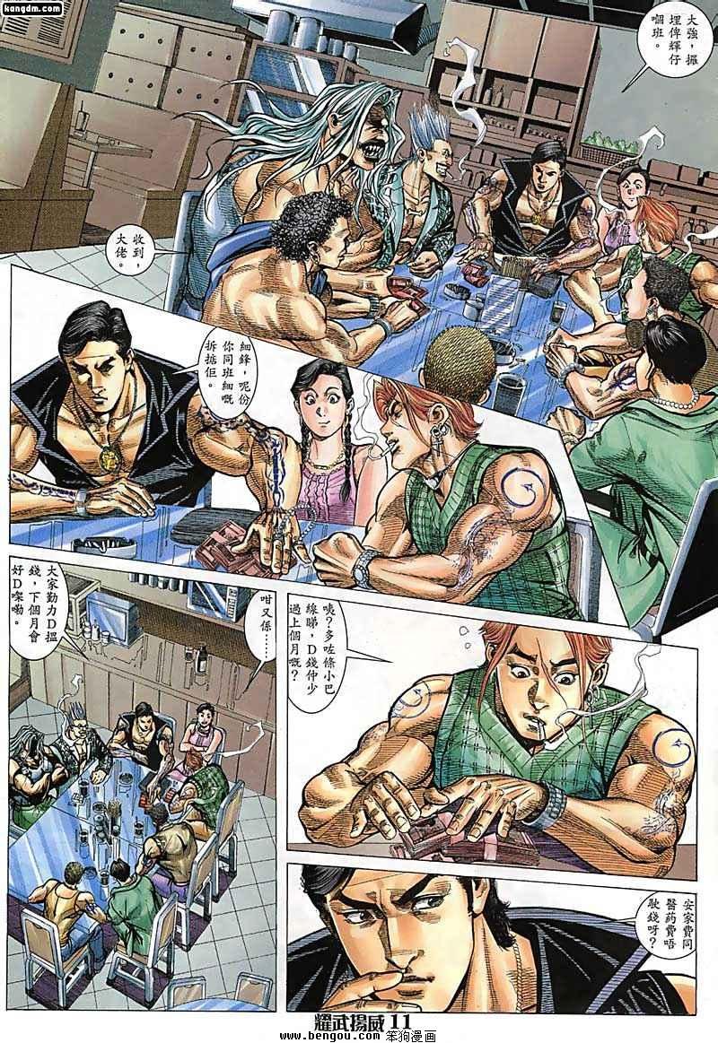 第57话