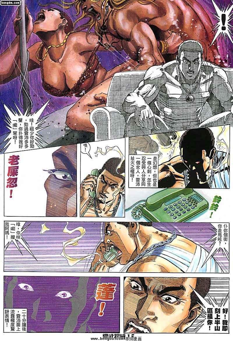 第57话