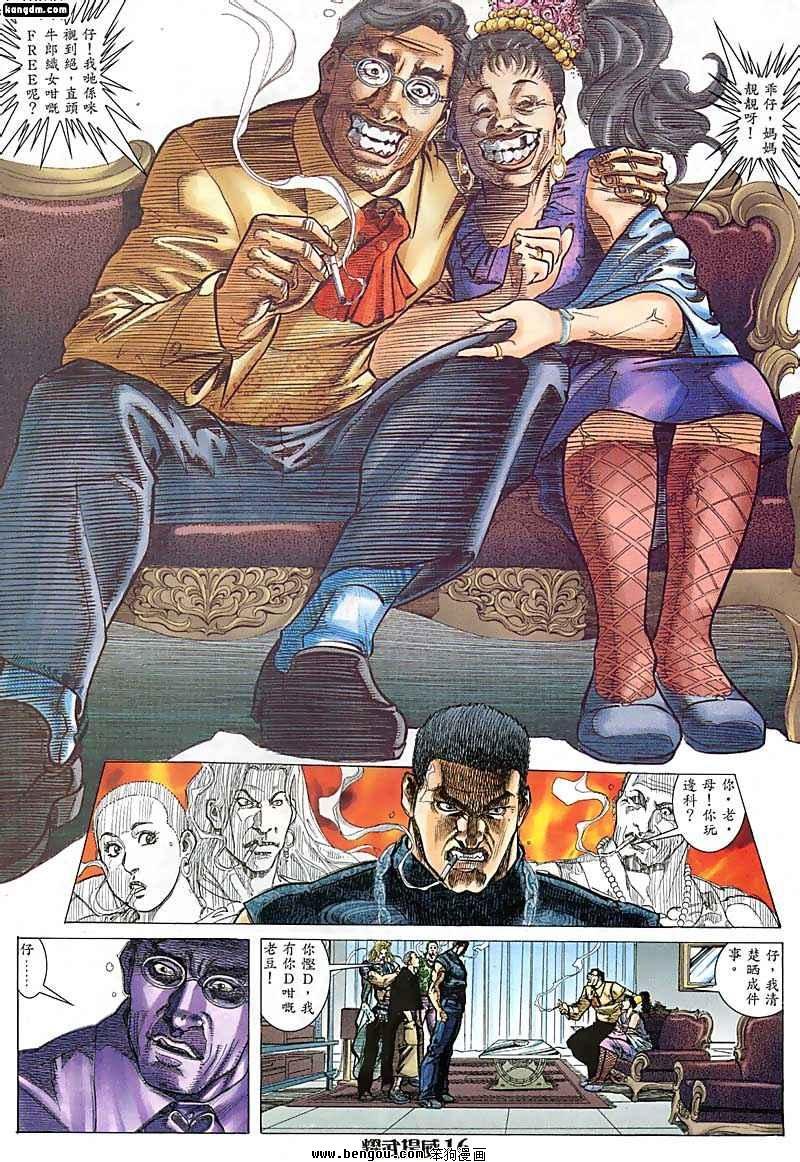 第57话