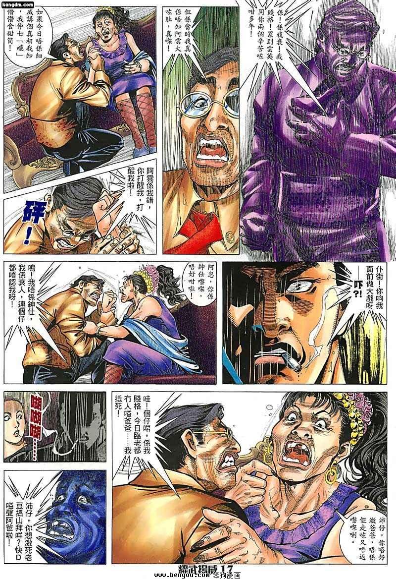 第57话