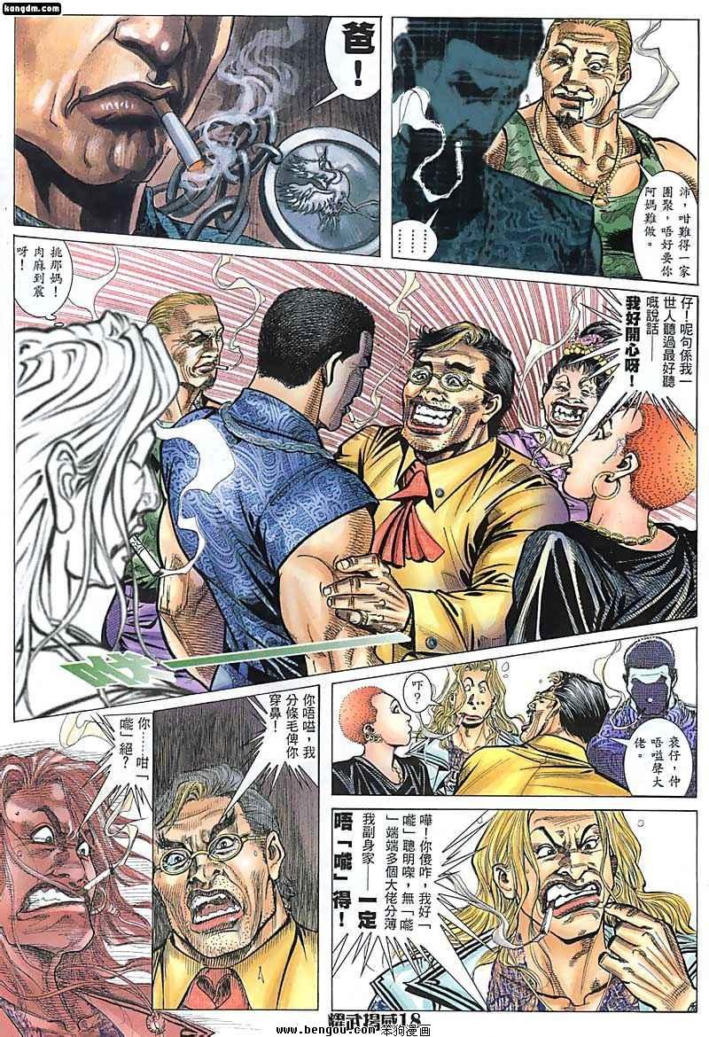 第57话