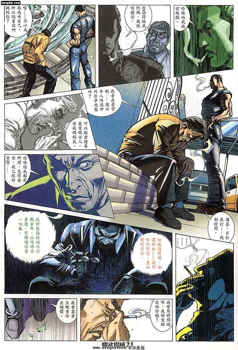 第57话