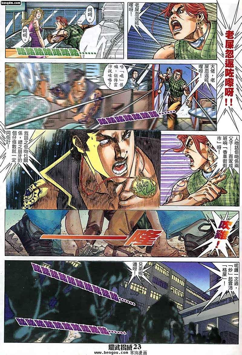 第57话